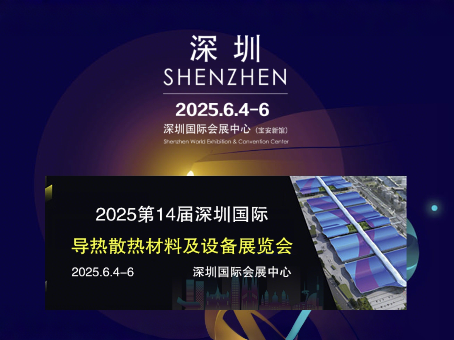 ��ʮ�Ľ����ڹ��ʵ���ɢ�����ϼ�װ��չ����