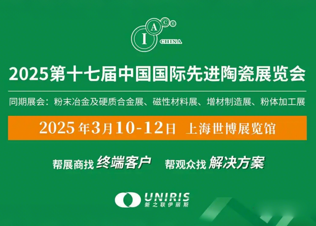 2025��17���й����ʷ�ĩұ��Ӳ�ʺϽ����Ƚ��մ�չ����