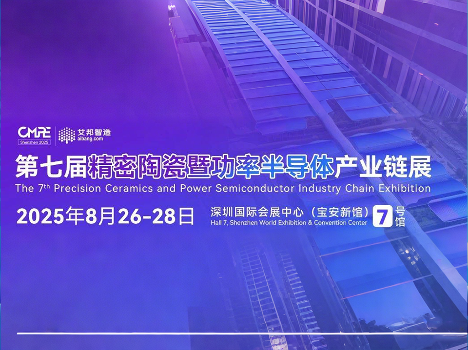 ���߽�ϸ���մ��߹��ʰ뵼�幤ҵ��չ����