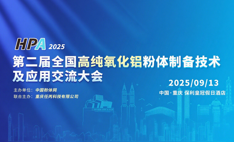 �ڶ������¸ߴ������������Ʊ����ռ�Ӧ�ý������